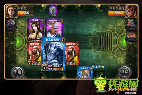 暗黑巨作《孫悟空大鬧天宮》攜手OpenXLive打造另類(lèi)西游記