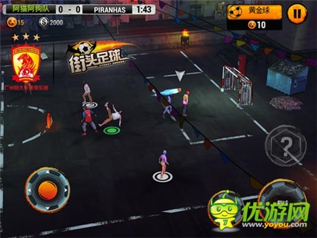 樂(lè)享足球 《街頭足球》純粹競(jìng)技體驗(yàn)