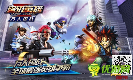 戰(zhàn)事未啟 情報(bào)先行《超級英雄》備戰(zhàn)風(fēng)云錄