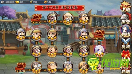 《三國殺傳奇》28日封測開啟 激活碼提前領