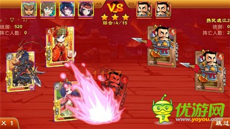 《三國殺傳奇》28日封測開啟 激活碼提前領