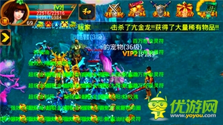 《一刀流》BOSS刷新指南