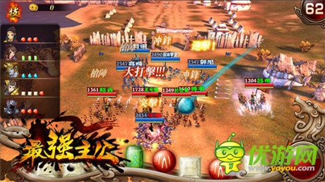 搞亂三國《最強主公》攜絕世美女越獄首測