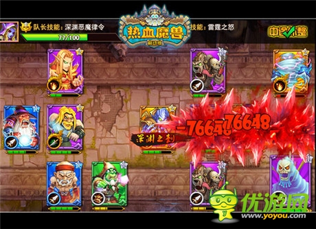 全民卡牌萌萌噠《熱血魔獸》今日內(nèi)測首發(fā)