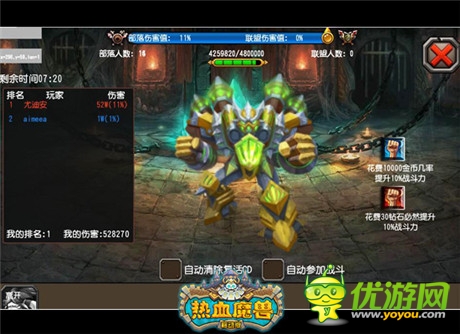 全民卡牌萌萌噠《熱血魔獸》今日內(nèi)測首發(fā)