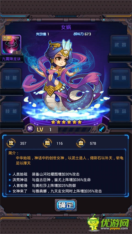 清純PK《斗破星河》穿越女神也要清涼