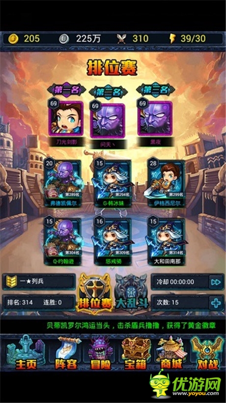 最強(qiáng)王者 天拓游戲《天天女神》制霸競技場