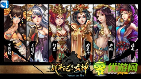 回顧四大玩點(diǎn)《戰(zhàn)斗吧!女神》首測(cè)謎團(tuán)曝光