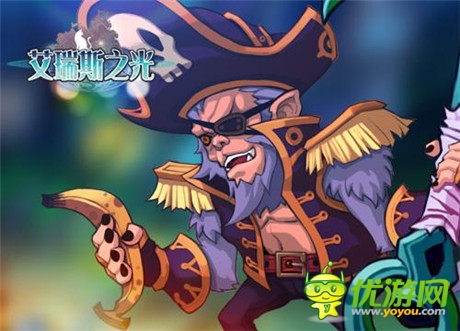 點(diǎn)燃熱血戰(zhàn)魂《艾瑞斯之光》PK盛世靜待揭幕