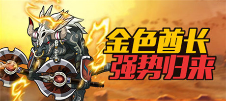 八一八《格斗之皇》牛頭人酋長的前世今生