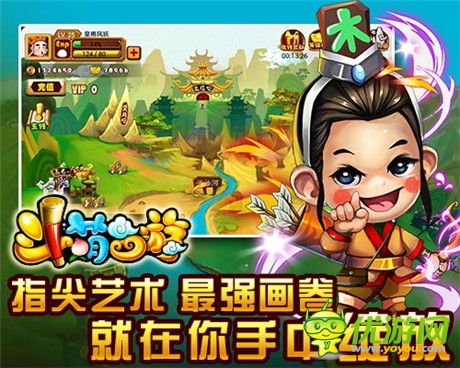 吸精佳作《斗萌西游》指尖法寶系統(tǒng)爆眼球