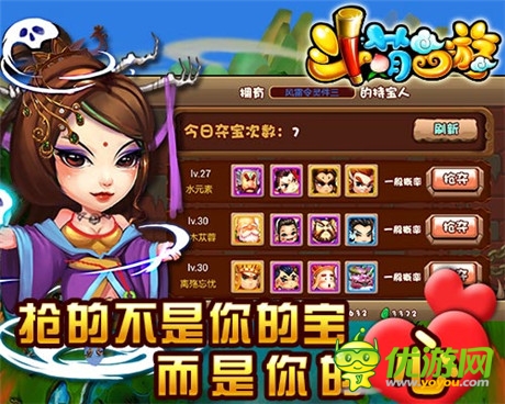 吸精佳作《斗萌西游》指尖法寶系統(tǒng)爆眼球