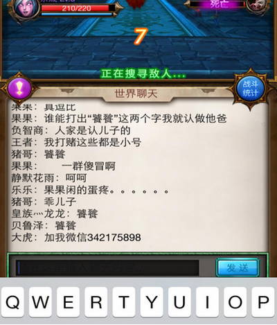 懶人必備 史無前例奇葩手游《天天掛機(jī)》為何這么火