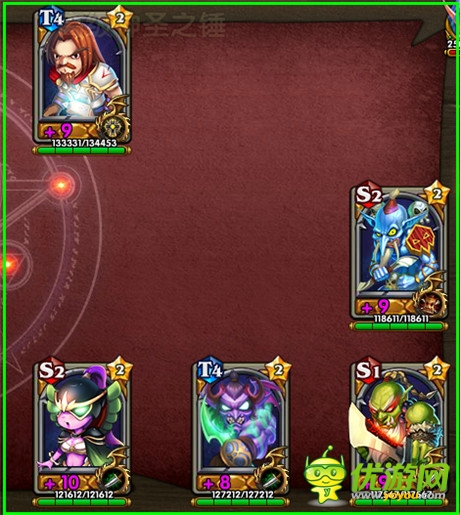 《熱血魔獸》無敵組合攻略