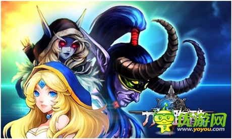 跑酷推塔盡享英雄之旅《刀塔跑酷》火爆上線