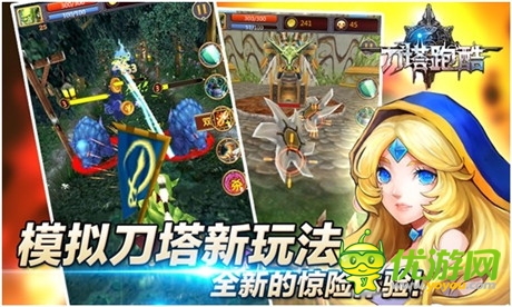 跑酷推塔盡享英雄之旅《刀塔跑酷》火爆上線