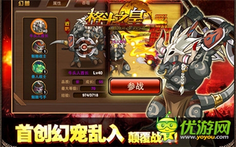 暴力文化盛行 來《格斗之皇》酣暢淋漓戰(zhàn)起來