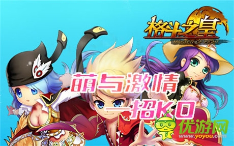 暴力文化盛行 來《格斗之皇》酣暢淋漓戰(zhàn)起來