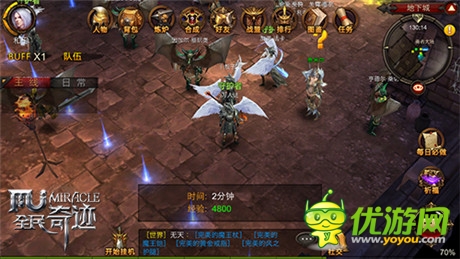 新人”大感動(dòng)《全民奇跡》誓死傳經(jīng)典