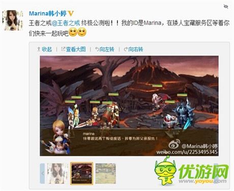 男神女神擠爆服務(wù)器《王者之戒》終極內(nèi)測