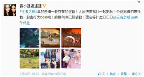 男神女神擠爆服務(wù)器《王者之戒》終極內(nèi)測