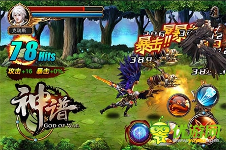 女神降臨 希臘神話手游《神譜》越獄首測