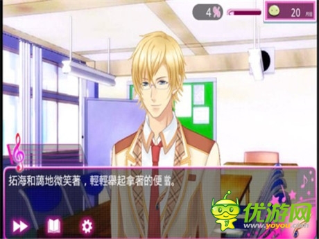 宅男專屬 盤點今夏最火的戀愛手游