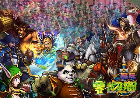 英雄大亂斗 《一起玩刀塔》開學(xué)季新生秀