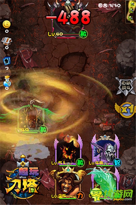 英雄大亂斗 《一起玩刀塔》開學(xué)季新生秀