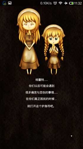 童話里都是騙人的 《逃離恐怖童話》脫出向手游評(píng)測(cè)
