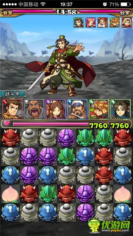 S級手游《三國志轉(zhuǎn)珠大戰(zhàn)》實(shí)時(shí)PVP玩轉(zhuǎn)三國