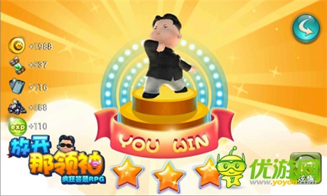 你有常識嗎?《放開那領(lǐng)袖》奇葩題庫大曝光