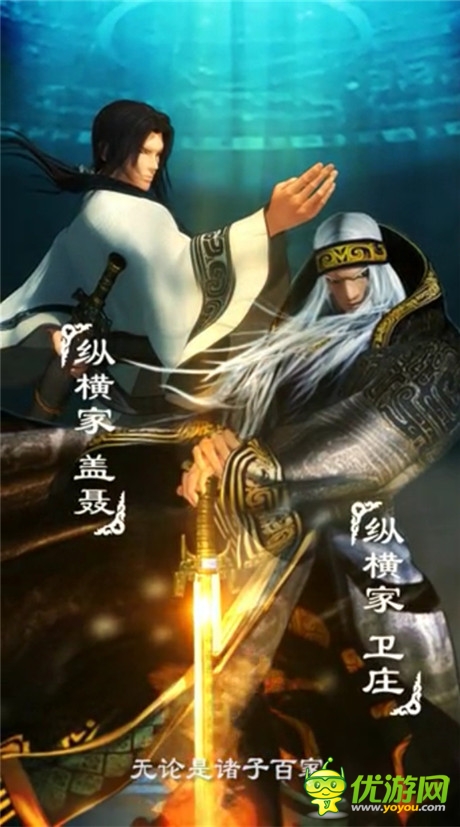 游戲動(dòng)漫雙聯(lián)動(dòng)《秦時(shí)明月2》重現(xiàn)原著宏大世界觀