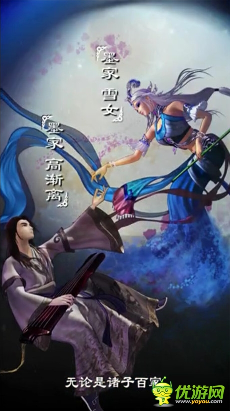 游戲動(dòng)漫雙聯(lián)動(dòng)《秦時(shí)明月2》重現(xiàn)原著宏大世界觀