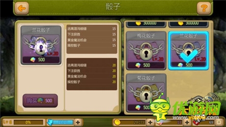 菊花骰子更新《龍之谷大陸探險》骰子未來大猜想