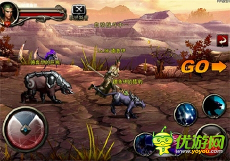 強(qiáng)者之爭《王者之劍》新職業(yè)德魯伊技能詳解