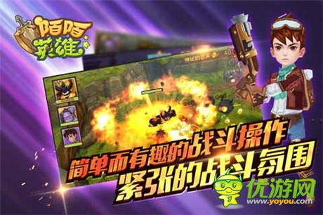 一根手指玩轉(zhuǎn)英雄《陌陌英雄》拯救所有手殘