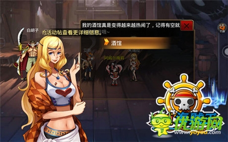 來裝修吧《熱血海賊王》安卓新版強(qiáng)勢(shì)登場(chǎng)