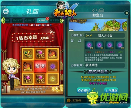 《天天獵人》教你如何快速進(jìn)階SS卡