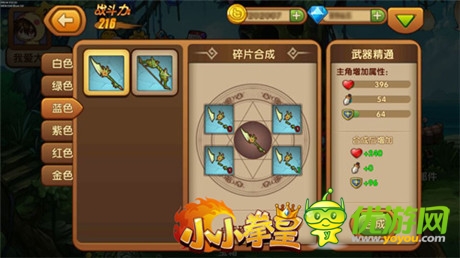 秒殺詹妮弗勞倫斯《小小拳皇》武器精通超艷麗