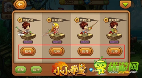 秒殺詹妮弗勞倫斯《小小拳皇》武器精通超艷麗