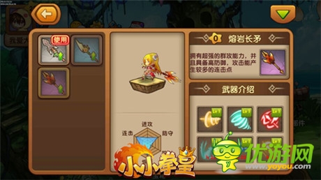 秒殺詹妮弗勞倫斯《小小拳皇》武器精通超艷麗