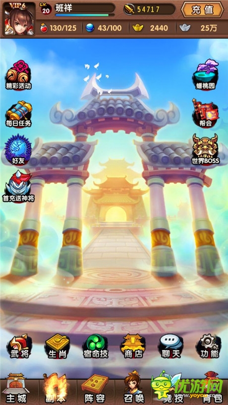 《新濟(jì)公活佛》評(píng)測(cè):顛覆傳統(tǒng)觀念 Q版出奇制勝