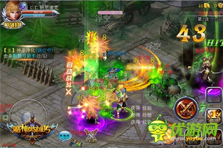 魔幻手游《魔神英雄傳》福利首測9.4震撼開啟