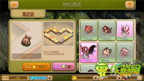 地產(chǎn)爭(zhēng)奪戰(zhàn)《龍之谷大陸探險(xiǎn)》盤點(diǎn)逆襲大招