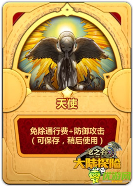 地產(chǎn)爭(zhēng)奪戰(zhàn)《龍之谷大陸探險(xiǎn)》盤點(diǎn)逆襲大招