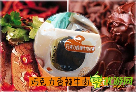 月餅界狂掀暗黑風《熱血格斗》中秋獻禮