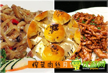 月餅界狂掀暗黑風《熱血格斗》中秋獻禮