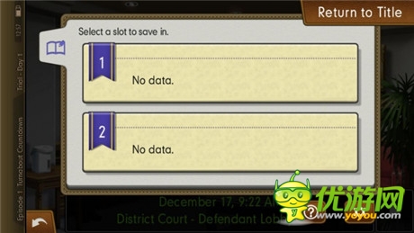 文字冒險類型游戲《逆轉(zhuǎn)裁判5》IOS評測