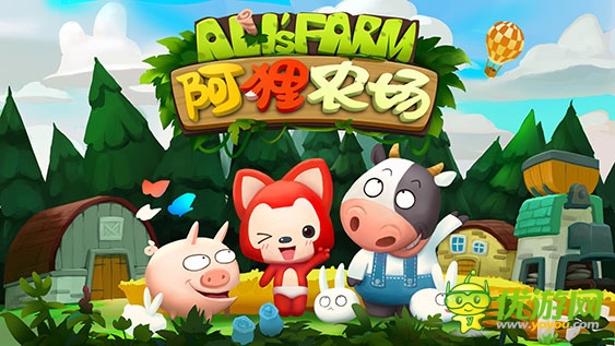 阿貍農(nóng)場截圖欣賞